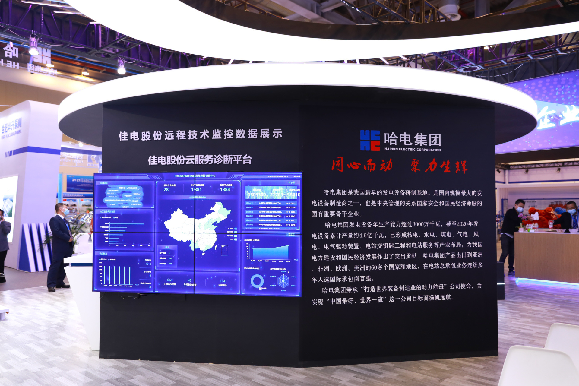 F42651E6D9B4D7E54B8D639757C_B5CC126A_CC083.jpg?e=