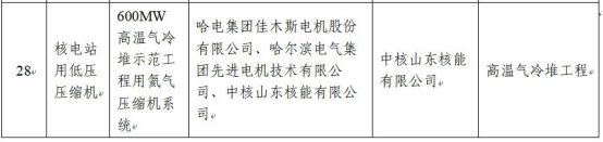 169A0C2A56878E184FB60507E13_A3FA13E2_4930