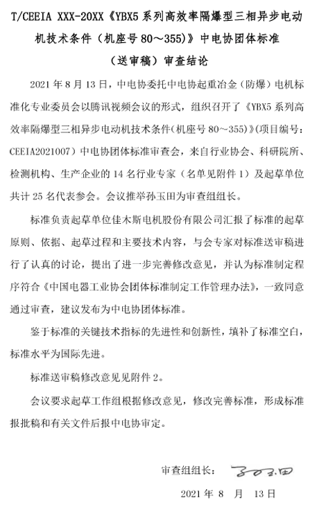 12CA0E33CAD7B28BF3278D7BA89_99F91B40_1E2C4.png?e=