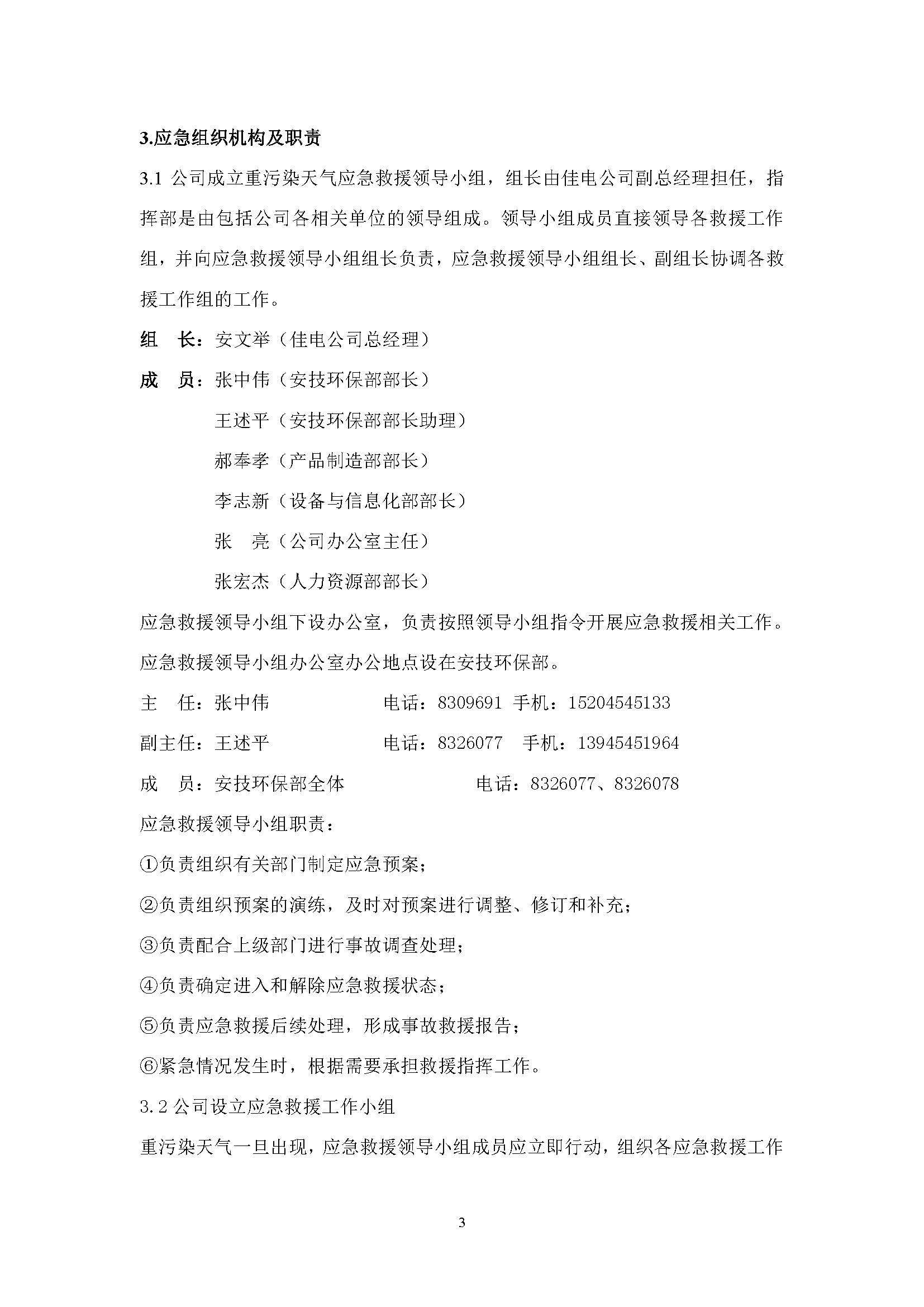 2EB925F893A921175F1139C7964_5E0F8589_361D4.jpg?e=