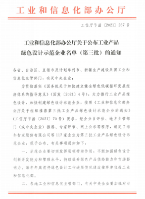 4E0D62B677494681502B3193D8A_BB5C00A7_6EB90.png?e=