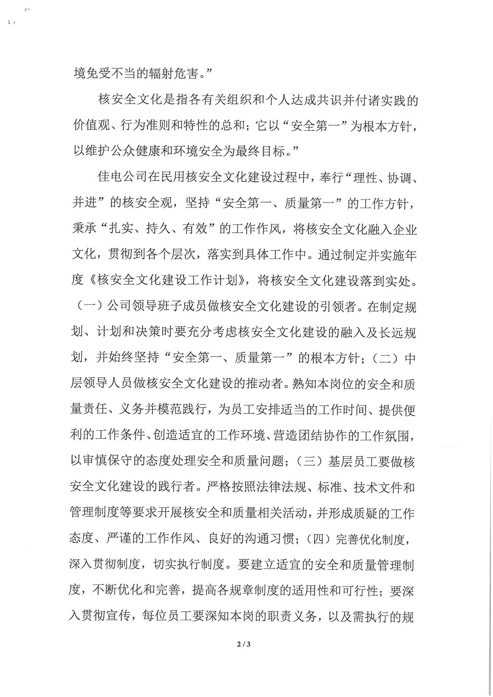 CEEE3EC75E19A30ABA40808A4B8_99EA338D_55374.jpg?e=