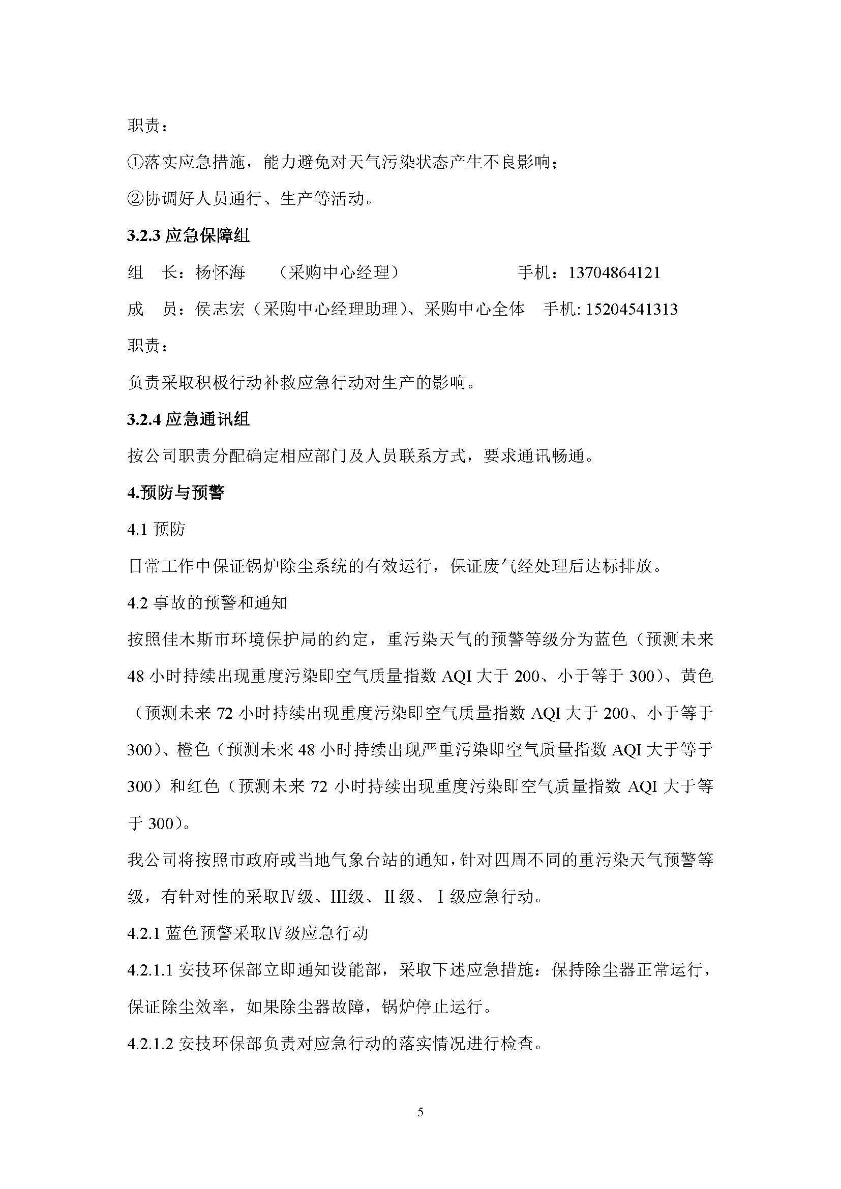 14E0FAE20E62B5BC07B47720D7B_18854A0D_382F4.jpg?e=