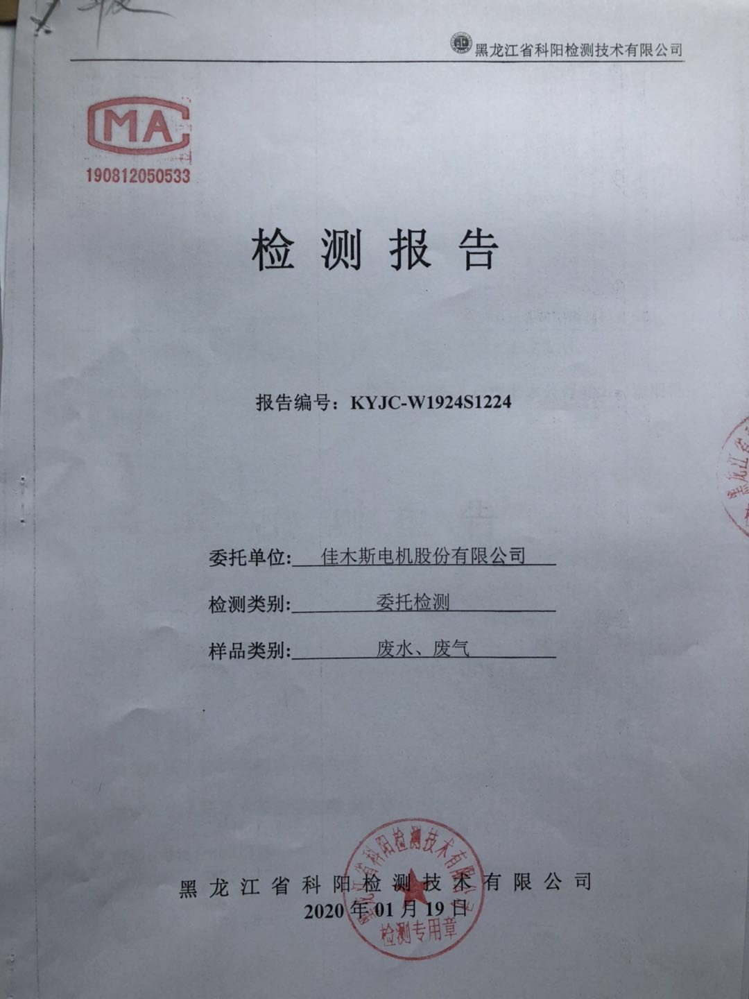 03C4DD6AFBB791945F38E8A0497_9A948A99_211EB.jpg?e=