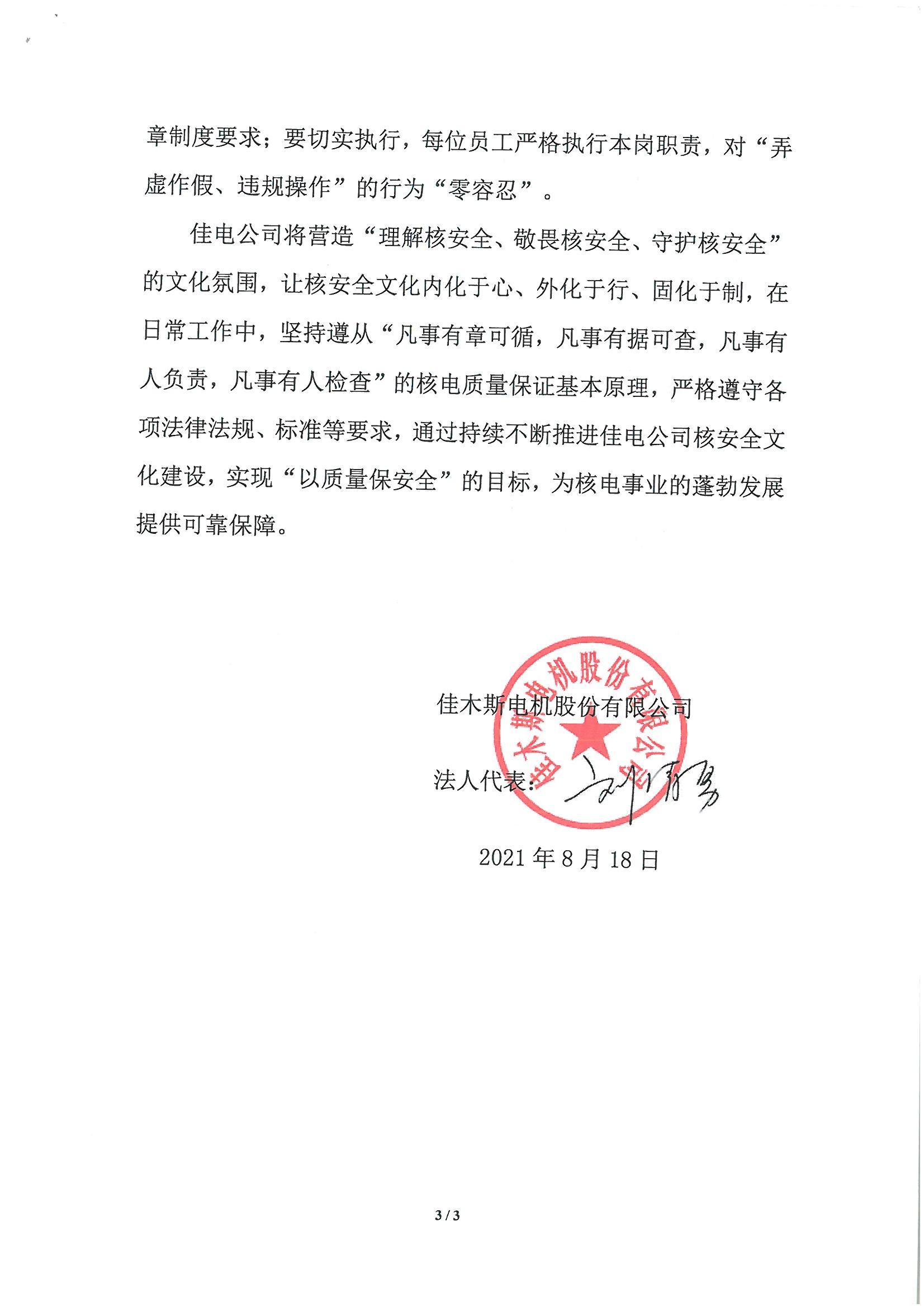 9021731CF8AA6EBF588654038AE_6691FE24_2D0CE.jpg?e=