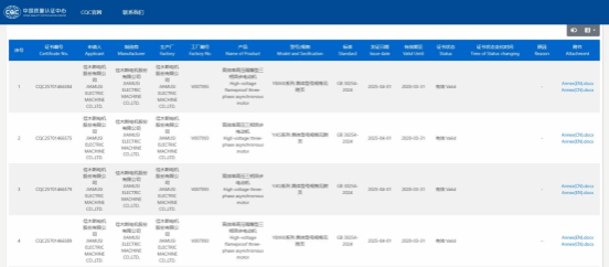 5316C1ABA1E8B378148D1201864_3DBC7DFD_607F