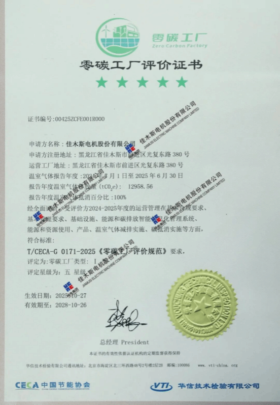 F66A8F0AD222BE08750AE6EF8A4_5F993909_2955D